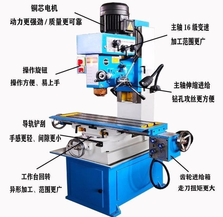 江苏zx50c钻铣床